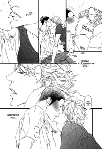 Page 37 of Ideal Lover - vol.2 - preview thumbnail