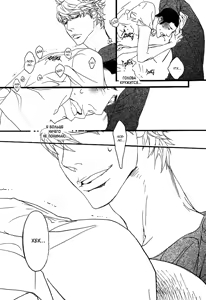 Page 43 of Ideal Lover - vol.2 - preview thumbnail