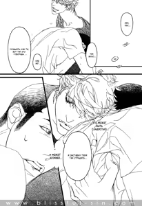 Page 44 of Ideal Lover - vol.2 - preview thumbnail