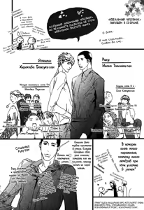 Page 46 of Ideal Lover - vol.2 - preview thumbnail
