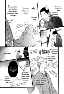 Page 47 of Ideal Lover - vol.2 - preview thumbnail