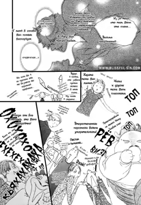 Page 48 of Ideal Lover - vol.2 - preview thumbnail