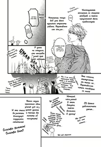 Page 49 of Ideal Lover - vol.2 - preview thumbnail