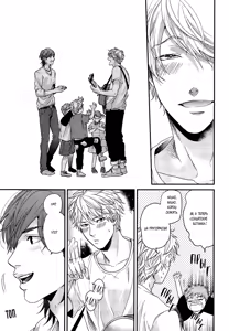Page 103 of Lonely to Organdy - preview thumbnail