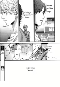 Page 113 of Lonely to Organdy - preview thumbnail