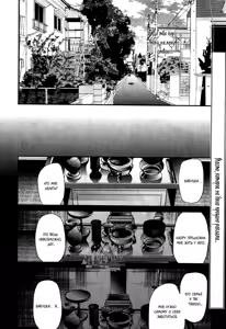 Page 120 of Lonely to Organdy - preview thumbnail