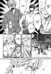 Page 13 of Lonely to Organdy - preview thumbnail