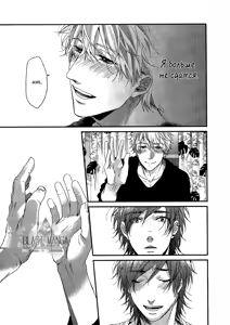 Page 158 of Lonely to Organdy - preview thumbnail