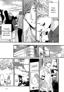 Page 167 of Lonely to Organdy - preview thumbnail