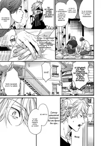 Page 26 of Lonely to Organdy - preview thumbnail