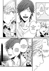 Page 27 of Lonely to Organdy - preview thumbnail