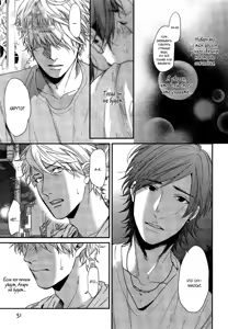 Page 52 of Lonely to Organdy - preview thumbnail