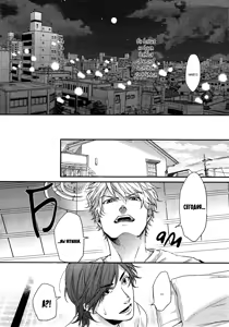 Page 53 of Lonely to Organdy - preview thumbnail
