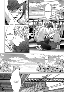 Page 57 of Lonely to Organdy - preview thumbnail