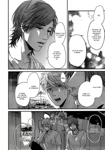 Page 61 of Lonely to Organdy - preview thumbnail