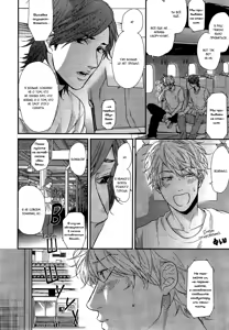 Page 63 of Lonely to Organdy - preview thumbnail
