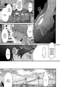 Page 64 of Lonely to Organdy - preview thumbnail
