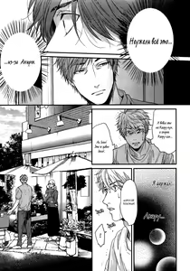 Page 66 of Lonely to Organdy - preview thumbnail