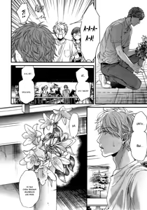 Page 69 of Lonely to Organdy - preview thumbnail