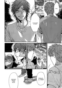 Page 72 of Lonely to Organdy - preview thumbnail