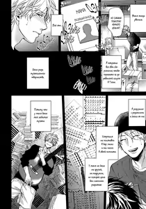 Page 80 of Lonely to Organdy - preview thumbnail