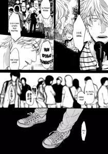 Page 84 of Lonely to Organdy - preview thumbnail