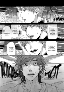 Page 91 of Lonely to Organdy - preview thumbnail