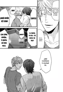 Page 97 of Lonely to Organdy - preview thumbnail