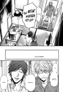 Page 10 of Lonely to Organdy - preview thumbnail