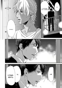 Page 104 of Neon Sign Umber - preview thumbnail