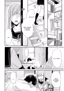 Page 108 of Neon Sign Umber - preview thumbnail