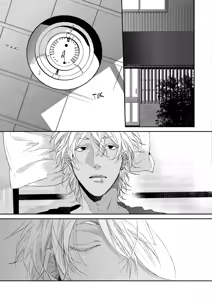 Page 121 of Neon Sign Umber - preview thumbnail