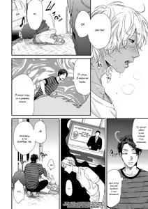 Page 14 of Neon Sign Umber - preview thumbnail