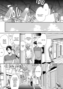 Page 29 of Neon Sign Umber - preview thumbnail
