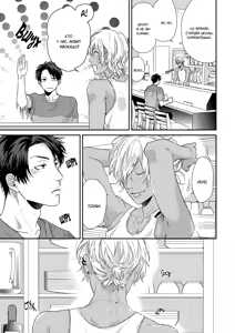 Page 31 of Neon Sign Umber - preview thumbnail