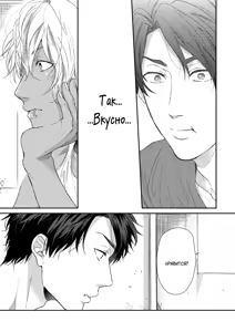 Page 33 of Neon Sign Umber - preview thumbnail