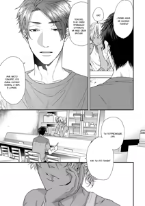 Page 35 of Neon Sign Umber - preview thumbnail