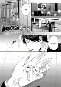 Page 62 of Neon Sign Umber - preview thumbnail