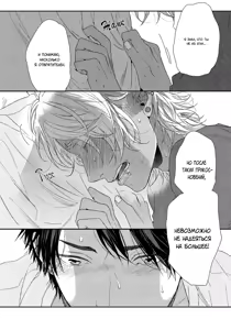 Page 81 of Neon Sign Umber - preview thumbnail