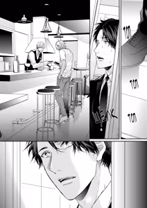 Page 100 of Neon Sign Umber - preview thumbnail