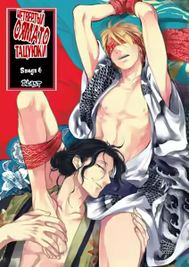 Page 143 of Yondaime Ooyamato Tatsuyuki - preview thumbnail