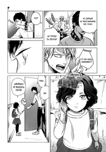 Page 295 of Yondaime Ooyamato Tatsuyuki - preview thumbnail