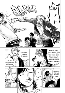 Page 303 of Yondaime Ooyamato Tatsuyuki - preview thumbnail