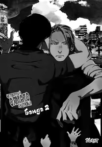 Page 36 of Yondaime Ooyamato Tatsuyuki - preview thumbnail