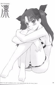 Page 32 of Caladbolg Motto Yume no Tsuzuki (decensored) - preview thumbnail