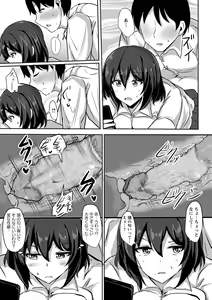 Page 264 of COMIC Masyo 2017-06 - preview thumbnail