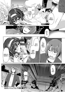 Page 26 of Kanojo wa Hazukashii no Toriko Ch. 1-9 - preview thumbnail