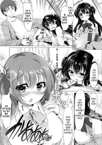 Page 31 of Kanojo wa Hazukashii no Toriko Ch. 1-9 - preview thumbnail