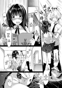 Page 64 of Kanojo wa Hazukashii no Toriko Ch. 1-9 - preview thumbnail
