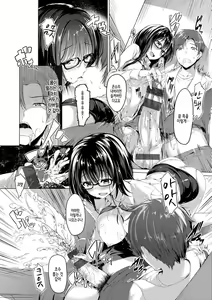 Page 86 of Kanojo wa Hazukashii no Toriko Ch. 1-9 - preview thumbnail